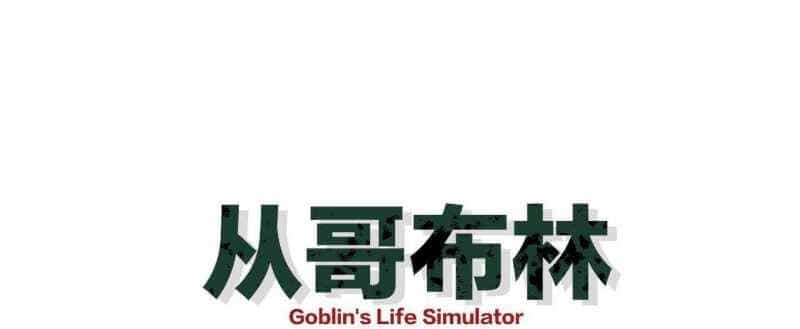 Từ Goblin Thành Thần Goblin - Chương 2 - ảnh 3