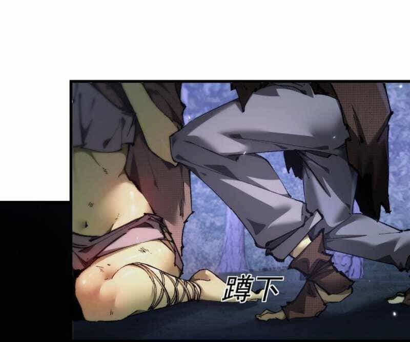 Từ Goblin Thành Thần Goblin - Chương 4 - ảnh 53