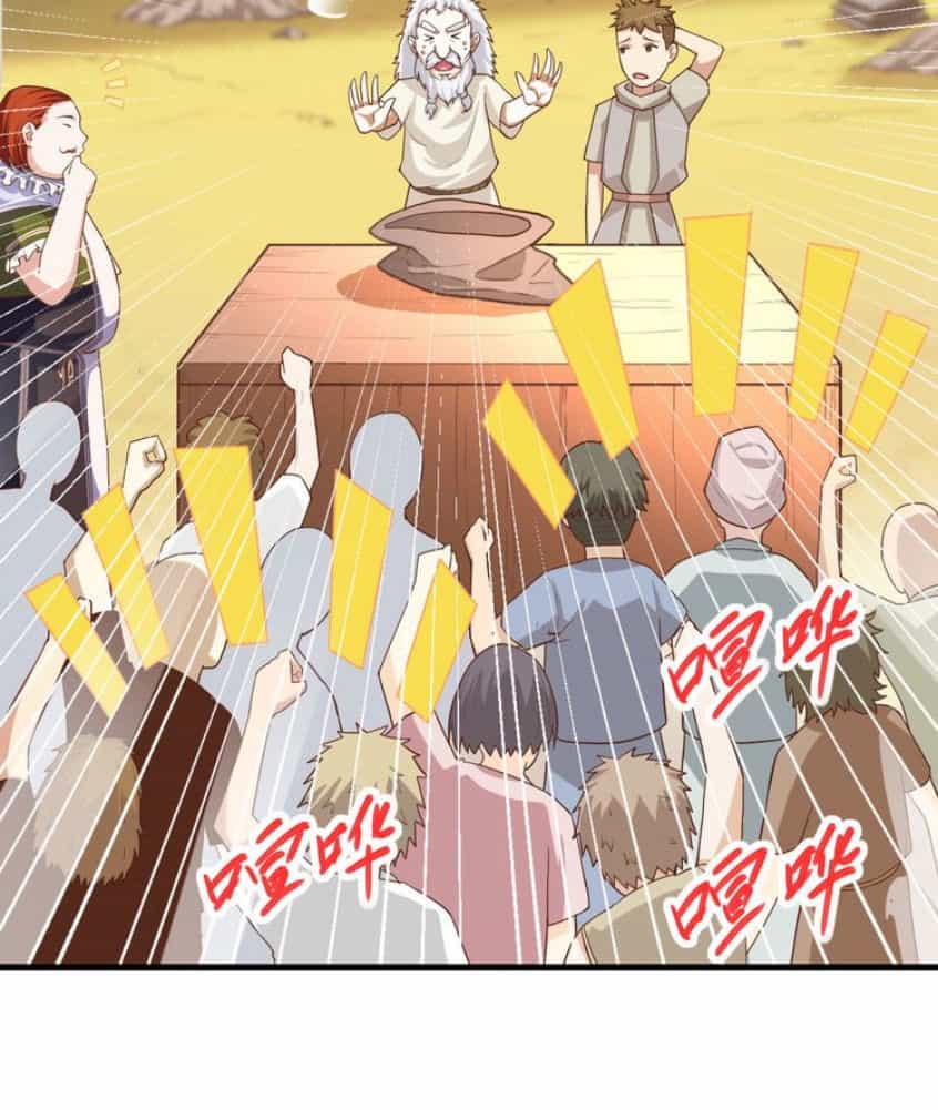 Từ Hôm Nay Bắt Đầu Làm Thành Chủ - Chương 13 - ảnh 5