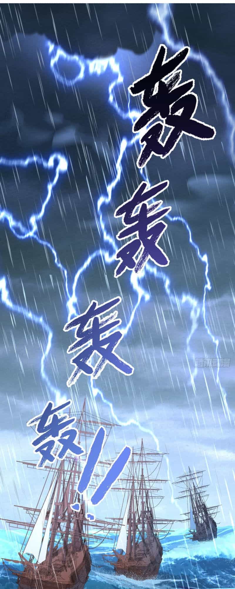 Từ Hôm Nay Bắt Đầu Làm Thành Chủ - Chương 256 - ảnh 2