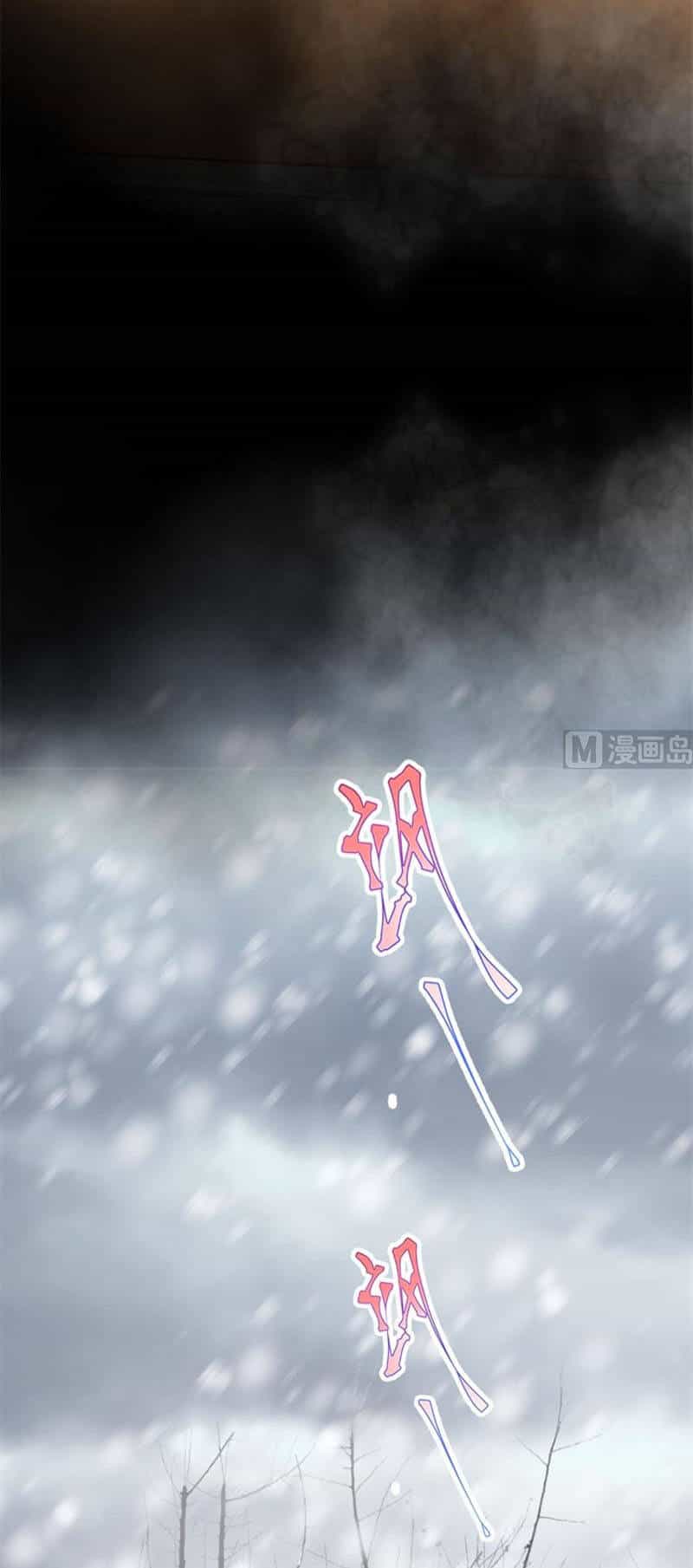 Từ Hôm Nay Bắt Đầu Làm Thành Chủ - Chương 388 - ảnh 30