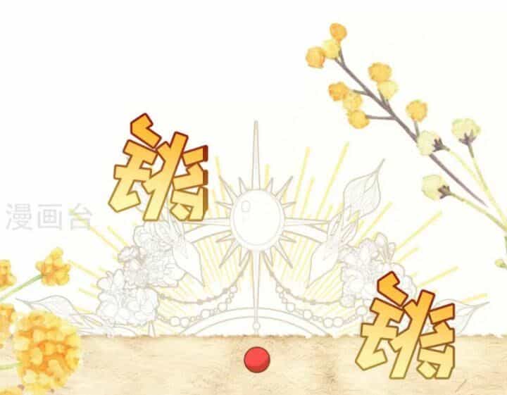 Từ Hôm Nay Bắt Đầu Làm Thành Chủ - Chương 430 - ảnh 88