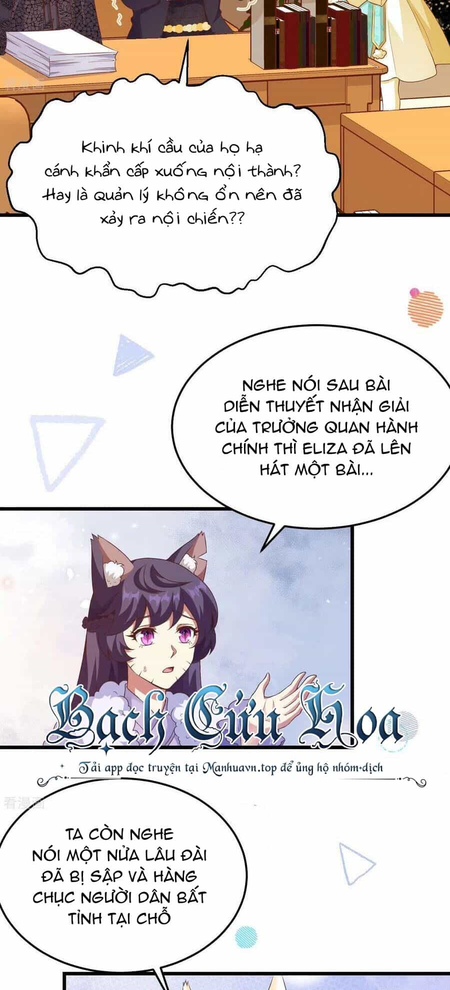Từ Hôm Nay Bắt Đầu Làm Thành Chủ - Chương 440 - ảnh 19