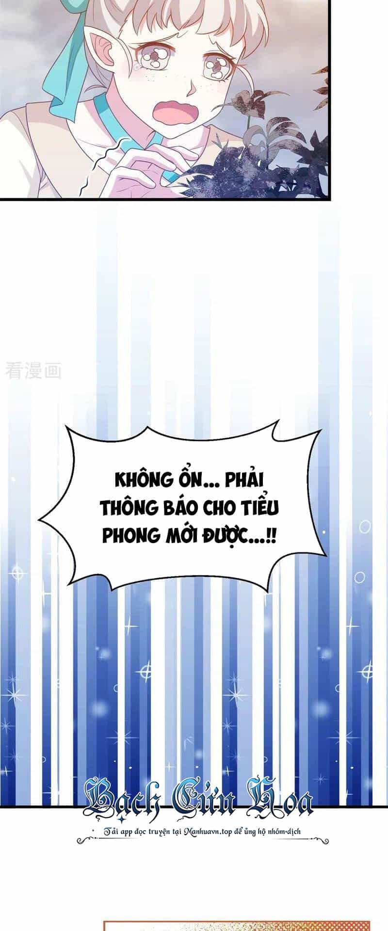 Từ Hôm Nay Bắt Đầu Làm Thành Chủ - Chương 441 - ảnh 17