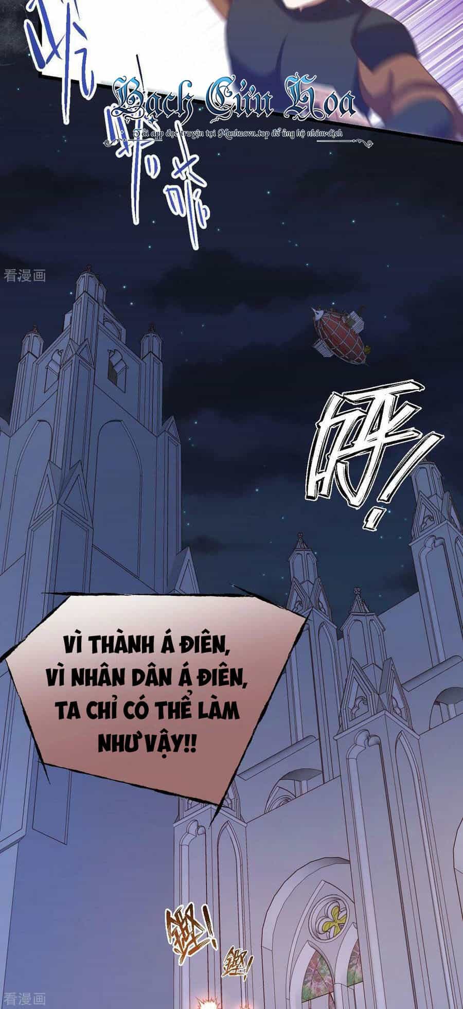 Từ Hôm Nay Bắt Đầu Làm Thành Chủ - Chương 446 - ảnh 9