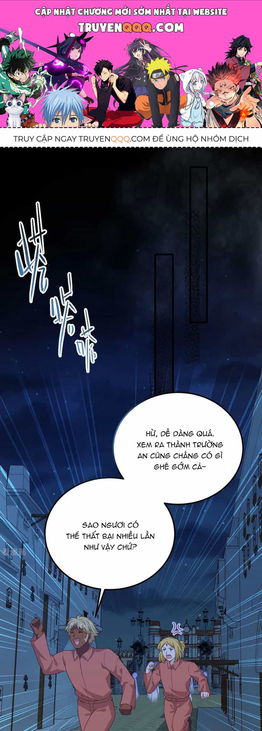 Từ Hôm Nay Bắt Đầu Làm Thành Chủ - Chương 452 - ảnh 1