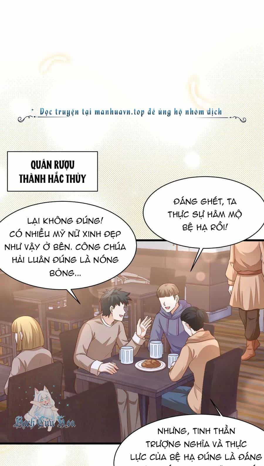 Từ Hôm Nay Bắt Đầu Làm Thành Chủ - Chương 478 - ảnh 52