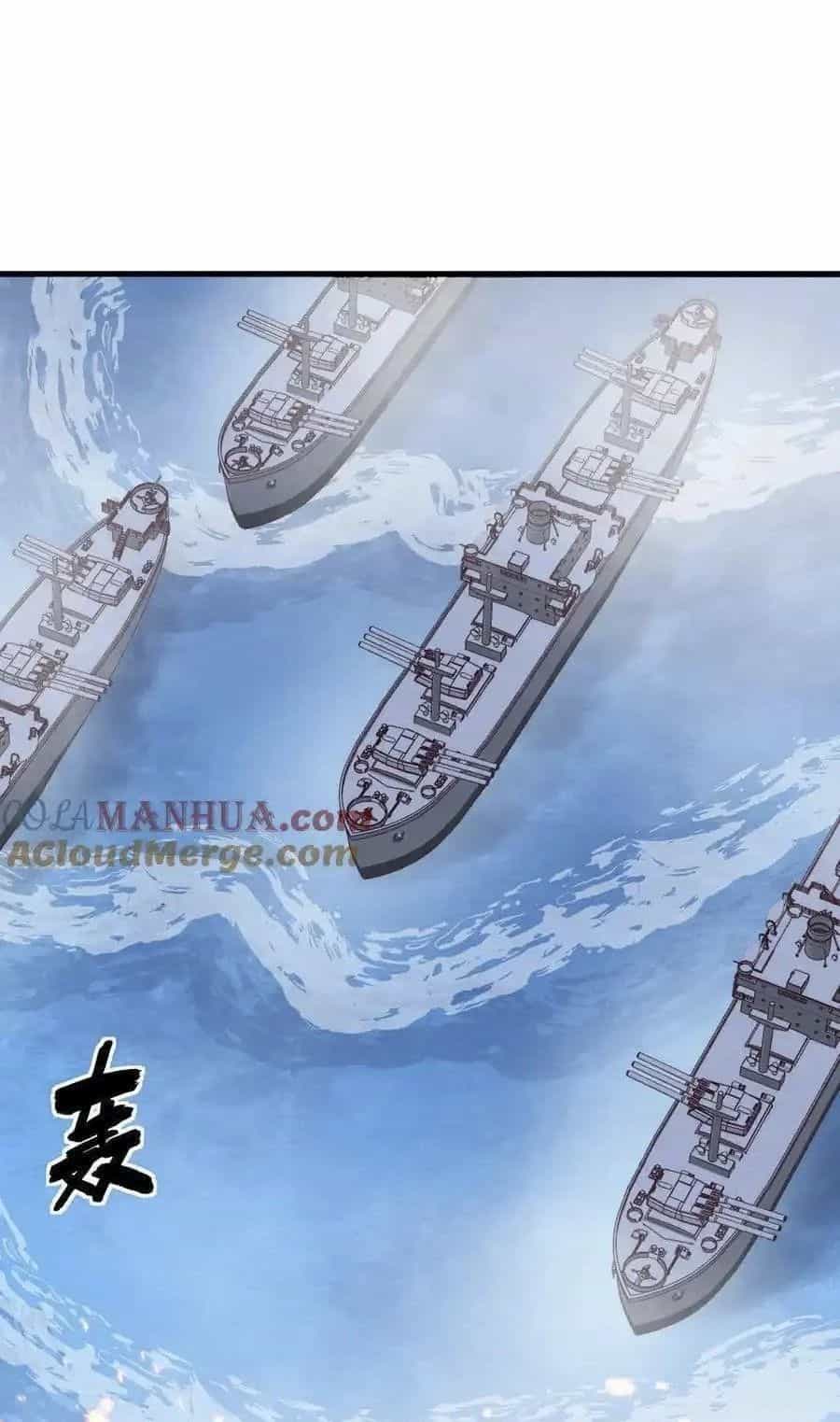 Từ Hôm Nay Bắt Đầu Làm Thành Chủ - Chương 510 - ảnh 26