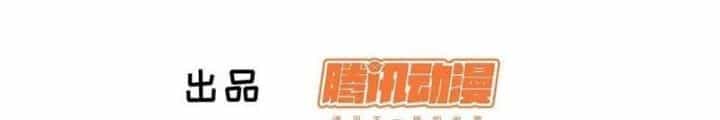 Tự Kỷ Luật Ta Đây Bất Khả Chiến Bại - Chương 132 - ảnh 6