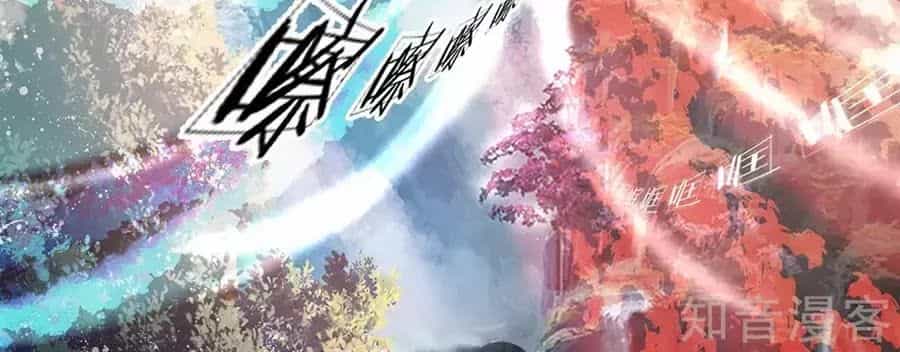 Tu La Kiếm Tôn - Chương 1 - ảnh 9