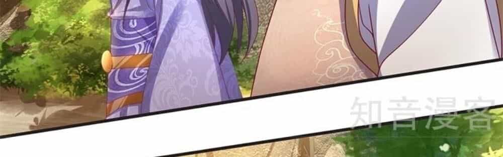 Tu La Kiếm Tôn - Chương 109 - ảnh 12