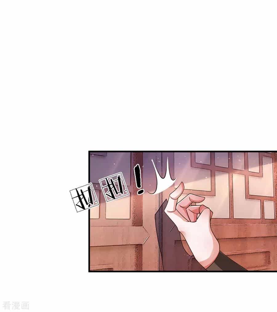 Tu La Kiếm Tôn - Chương 149 - ảnh 17