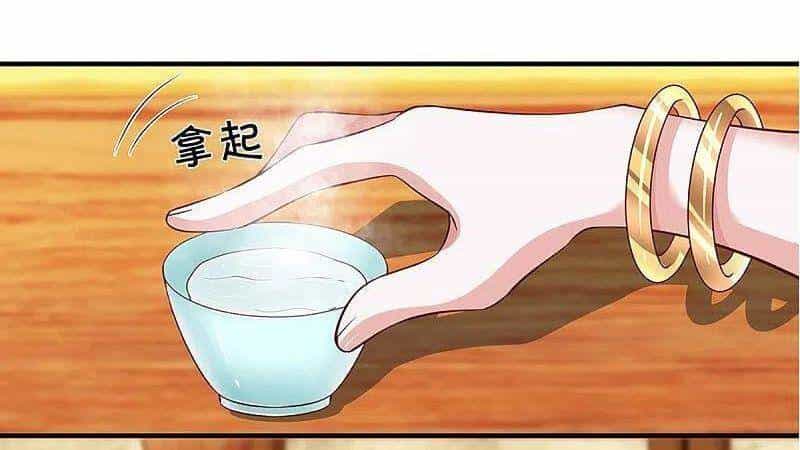Tu La Kiếm Tôn - Chương 229 - ảnh 16
