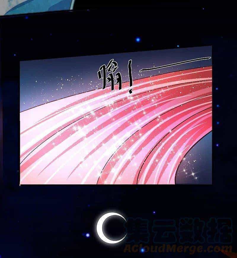 Tu La Kiếm Tôn - Chương 271 - ảnh 2