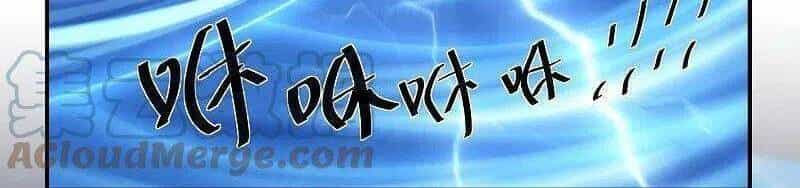 Tu La Kiếm Tôn - Chương 276 - ảnh 4