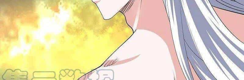 Tu La Kiếm Tôn - Chương 278 - ảnh 2