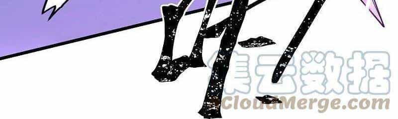 Tu La Kiếm Tôn - Chương 291 - ảnh 17