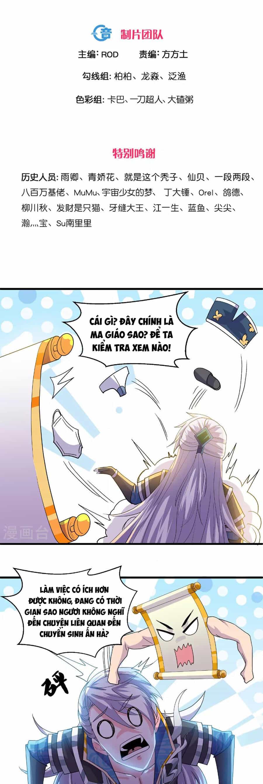 Tu La Kiếm Tôn - Chương 380 - ảnh 1