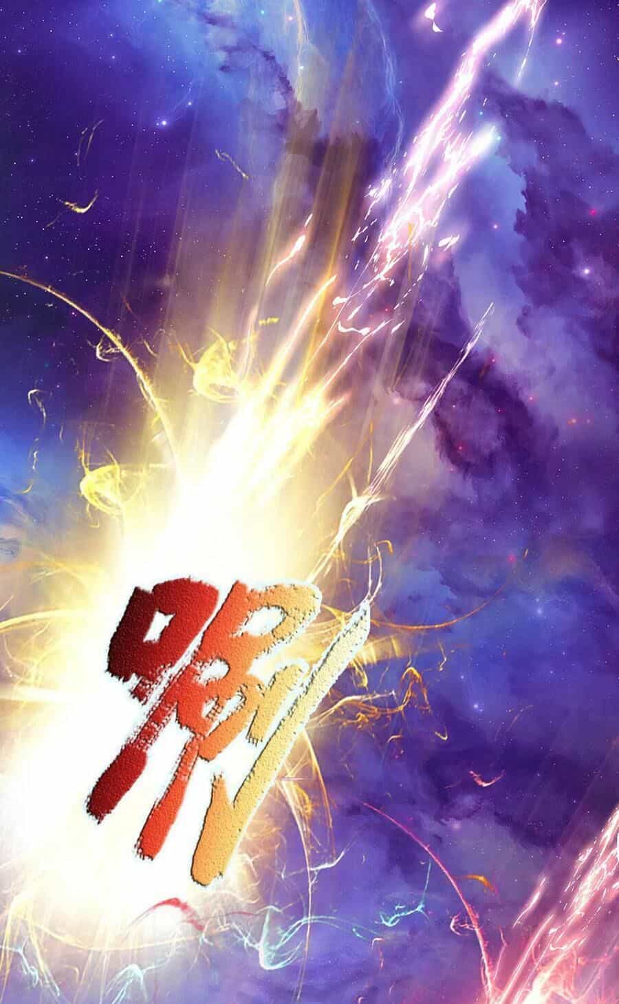 Tu La Kiếm Tôn - Chương 87 - ảnh 13
