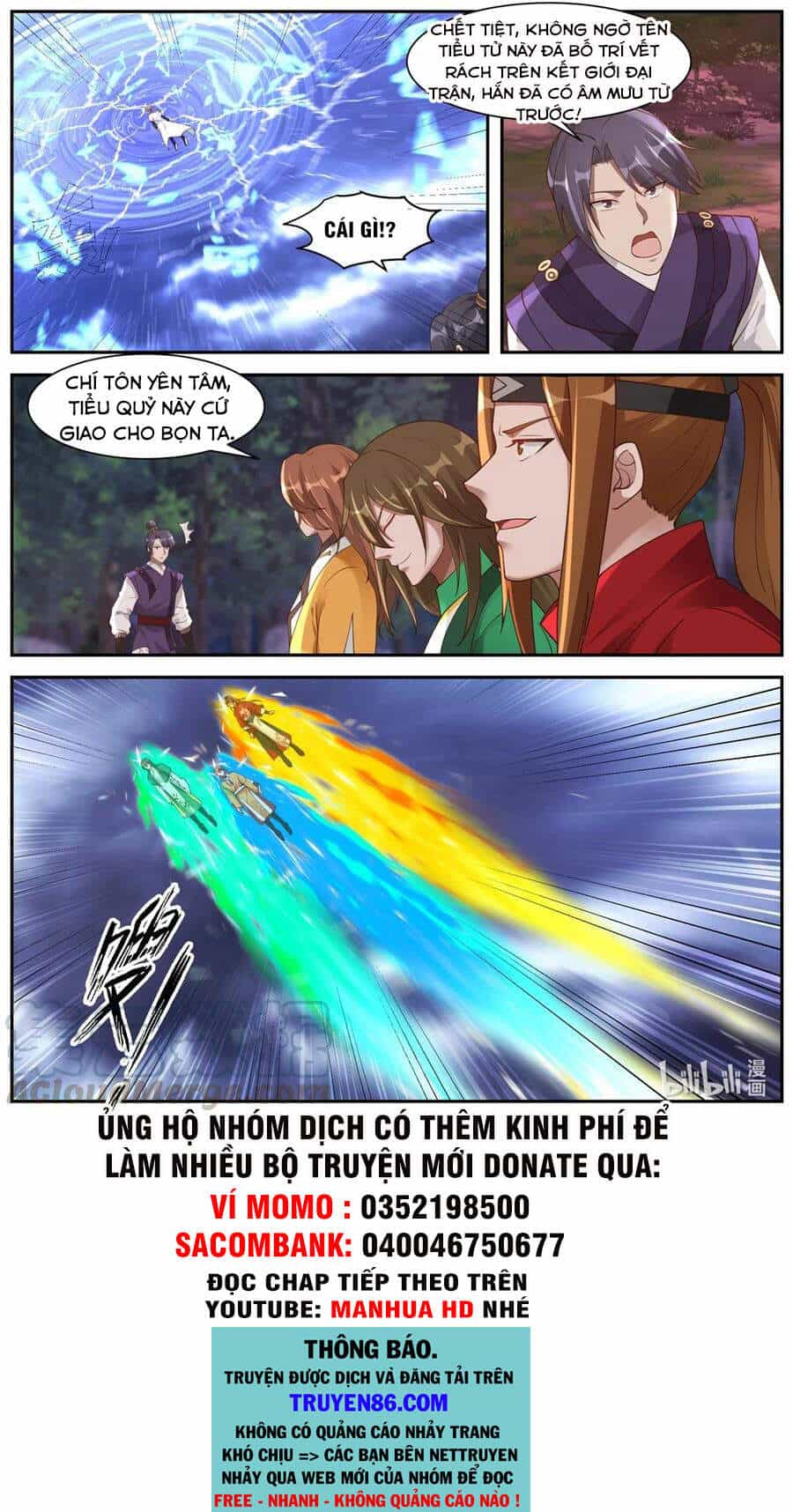Tu La Võ Thần - Chương 290 - ảnh 10