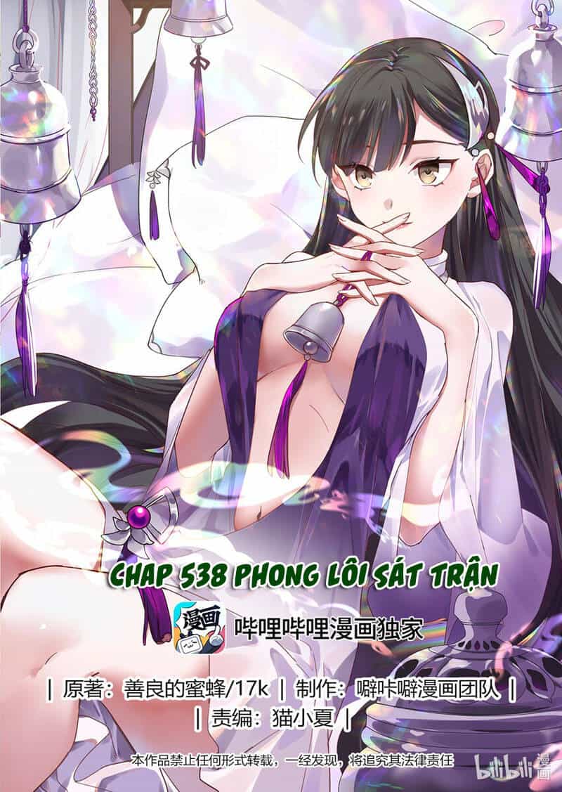 Tu La Võ Thần - Chương 538 - ảnh 1