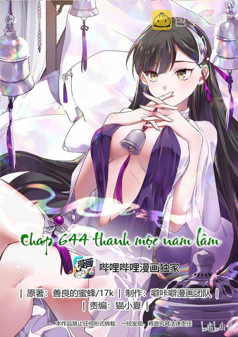 Tu La Võ Thần - Chương 644 - ảnh 1