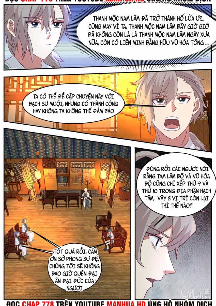 Tu La Võ Thần - Chương 724 - ảnh 8