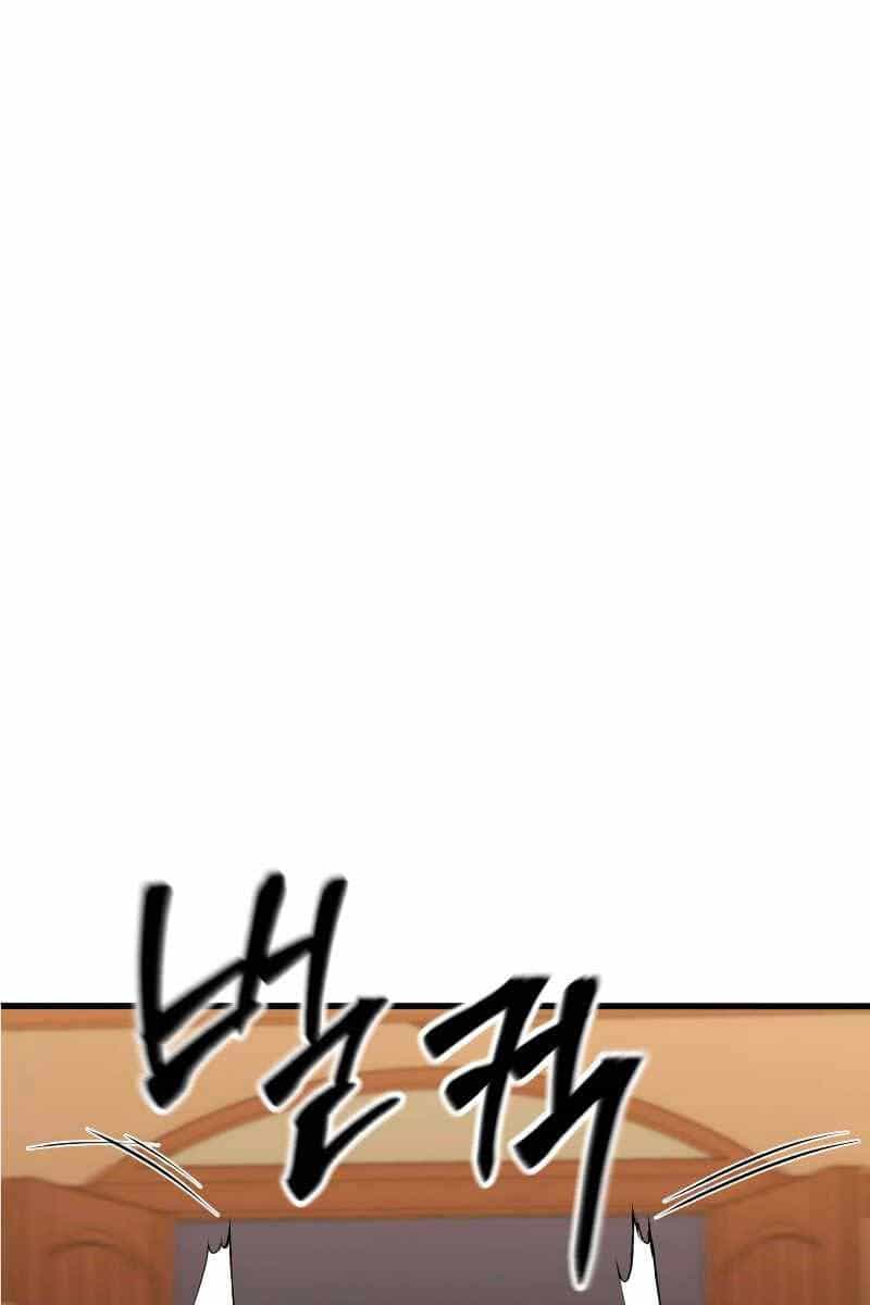 Tử Linh Sư Mạnh Nhất - Chương 21 - ảnh 3