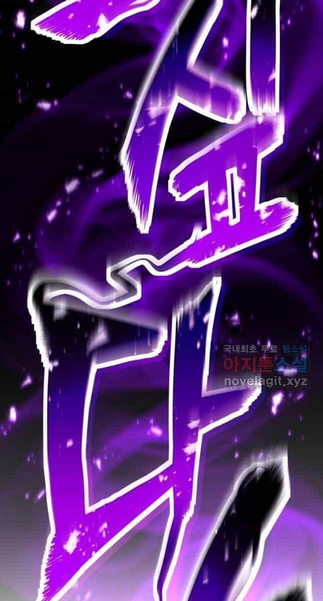 Tử Linh Sư Mạnh Nhất - Chương 32 - ảnh 64