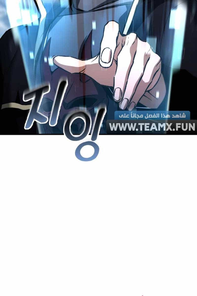Tử Linh Sư Mạnh Nhất - Chương 33 - ảnh 30