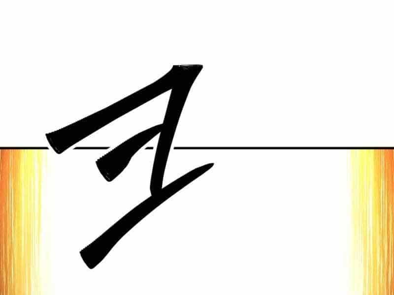 Tử Linh Sư Mạnh Nhất - Chương 63 - ảnh 258