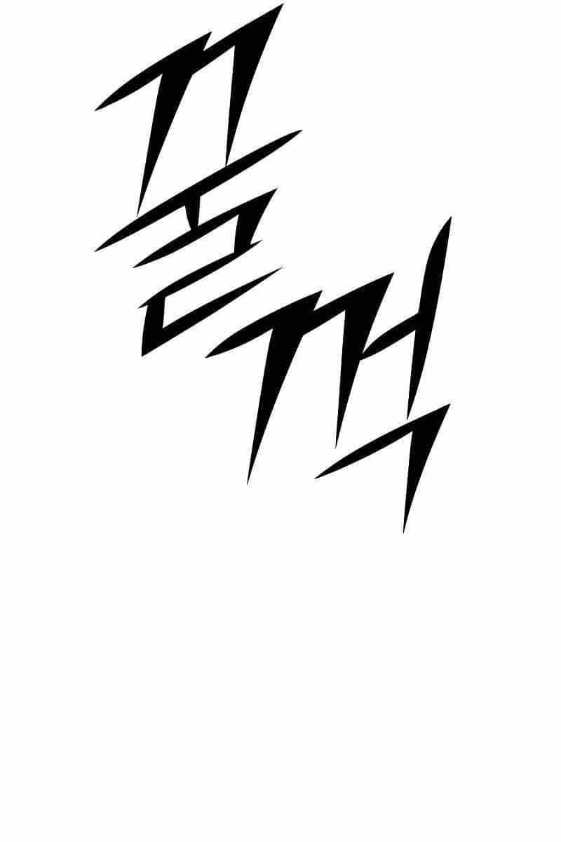 Tử Linh Sư Mạnh Nhất - Chương 8 - ảnh 14