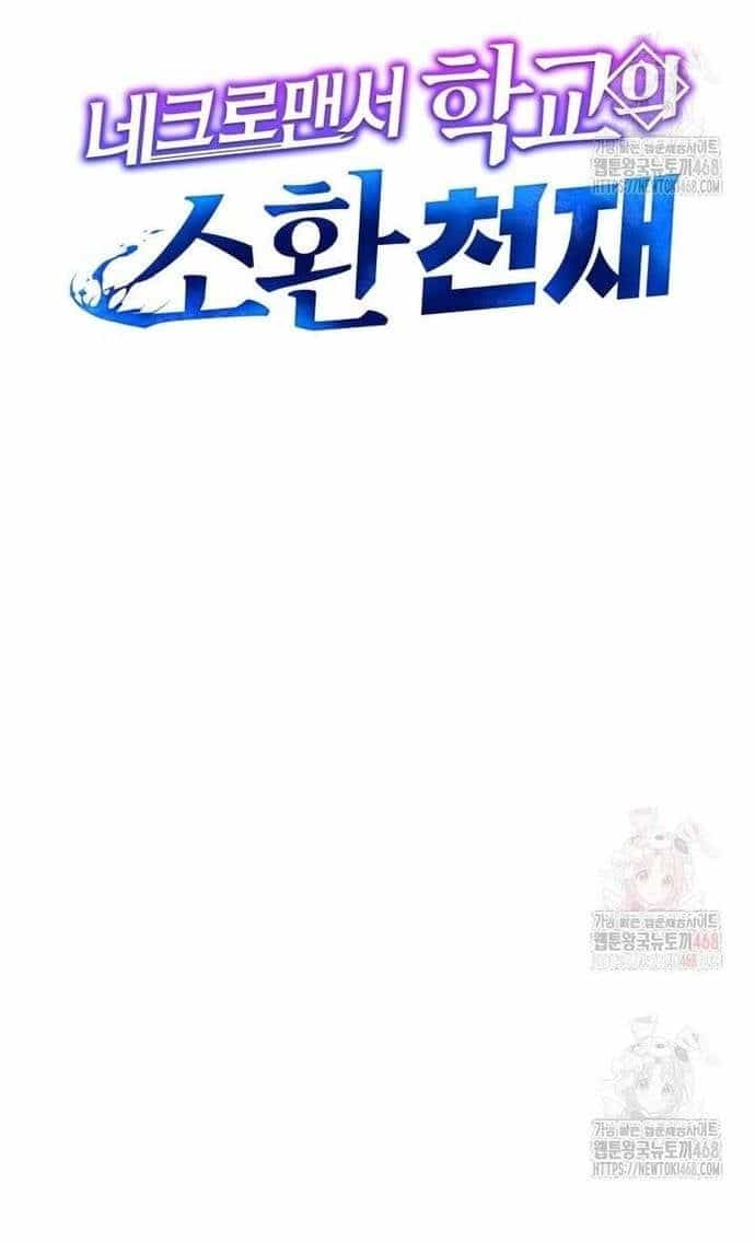 Tử Linh Sư Thiên Tài Của Học Viện - Chương 166 - ảnh 20