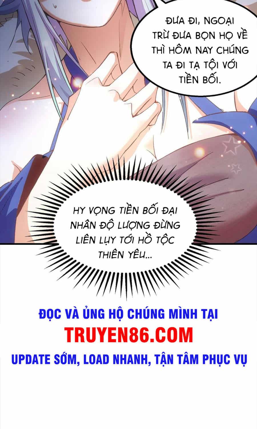 Từ Lúc Bắt Đầu Liền Vô Địch - Chương 20 - ảnh 12