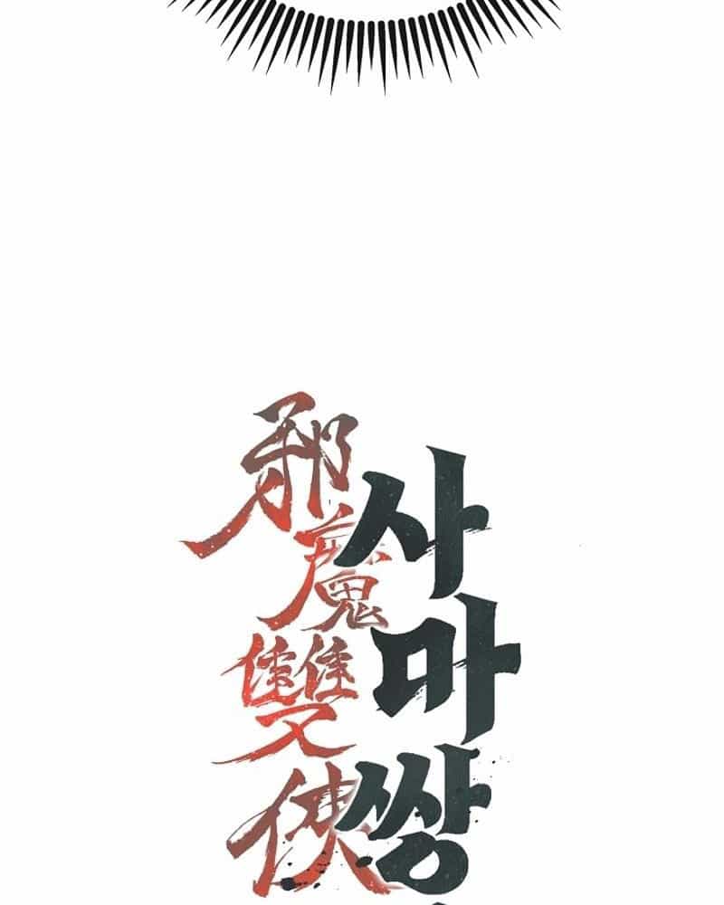 Tư Mã Song Hiệp - Chương 51 - ảnh 30