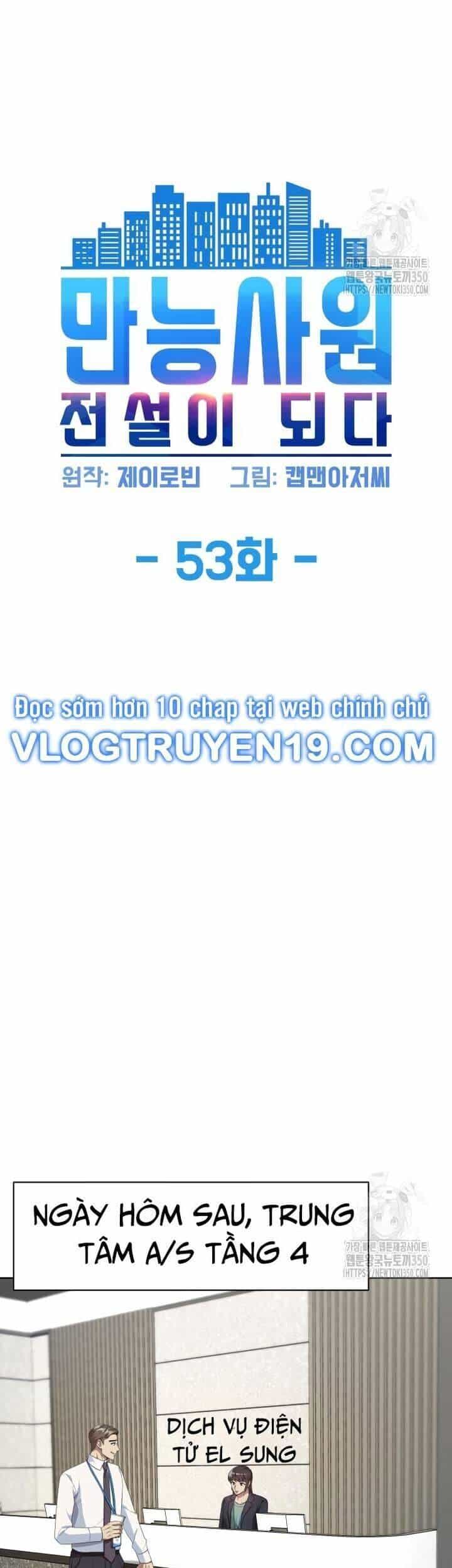 Từ Nhân Viên Vạn Năng Trở Thành Huyền Thoại - Chương 53 - ảnh 10
