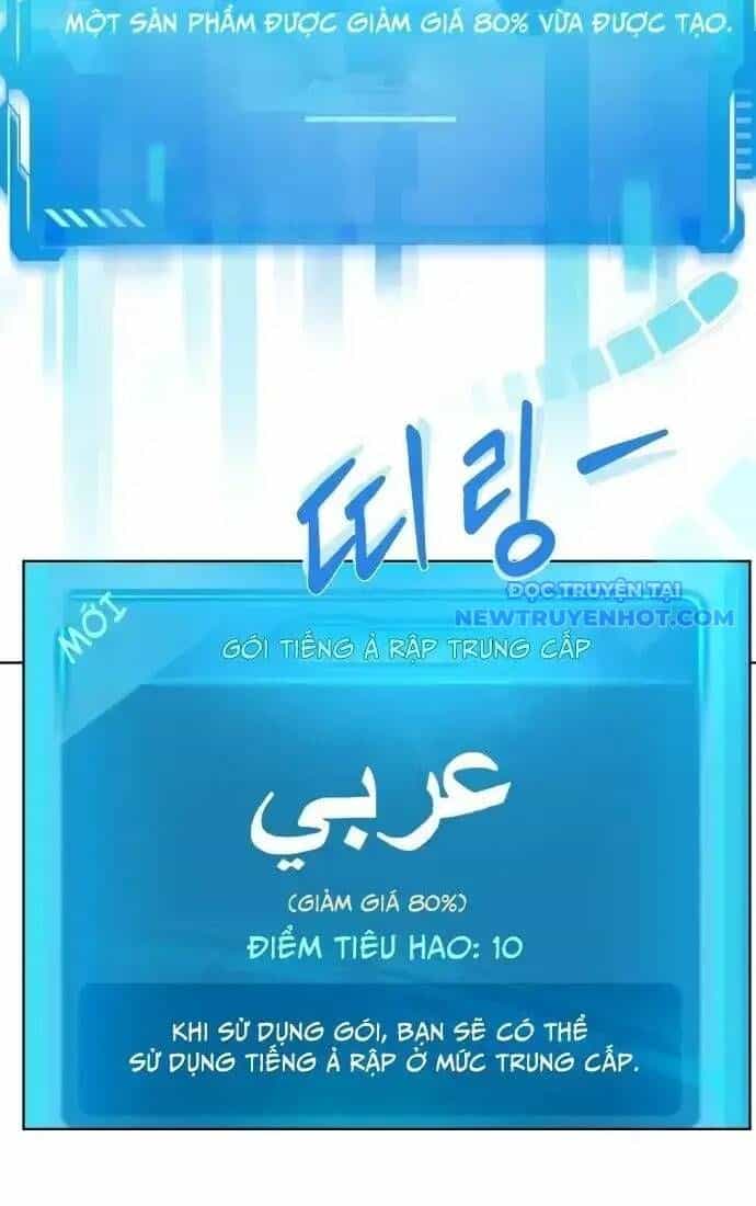 Từ Nhân Viên Vạn Năng Trở Thành Huyền Thoại - Chương 56 - ảnh 122