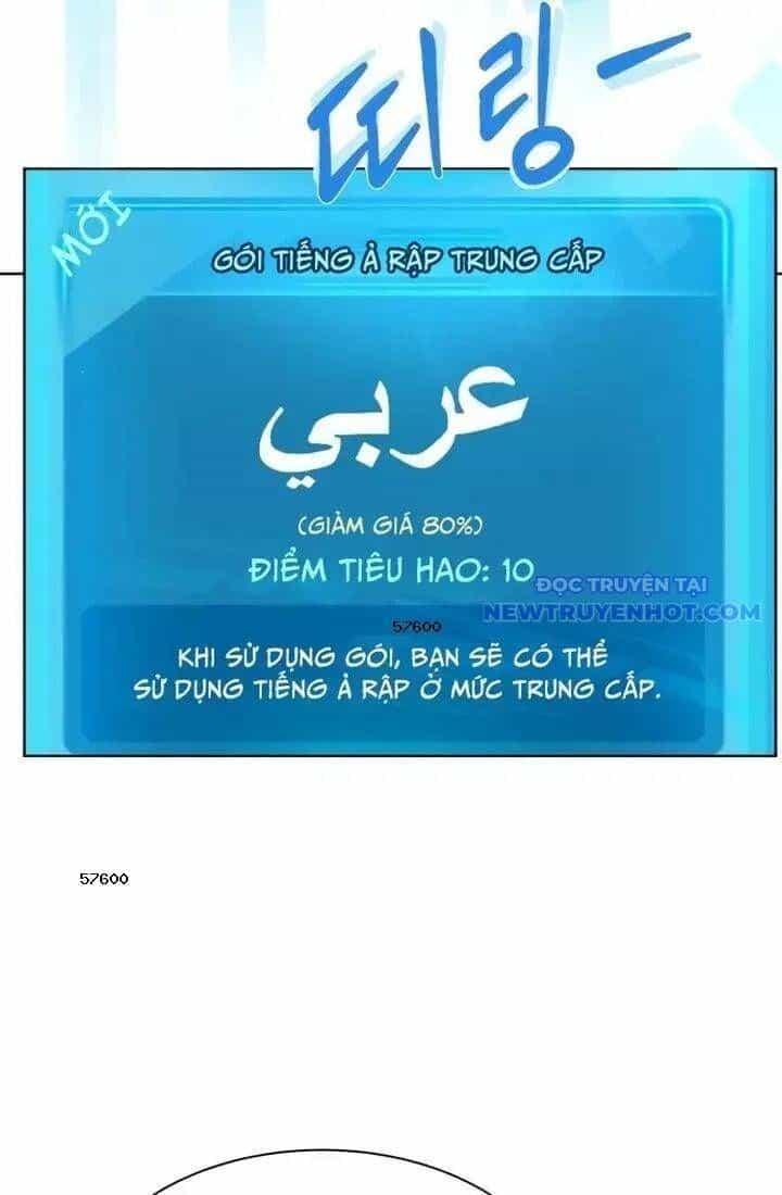Từ Nhân Viên Vạn Năng Trở Thành Huyền Thoại - Chương 57 - ảnh 3