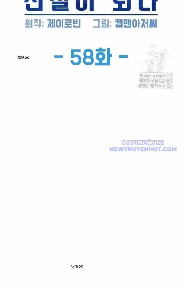 Từ Nhân Viên Vạn Năng Trở Thành Huyền Thoại - Chương 58 - ảnh 5