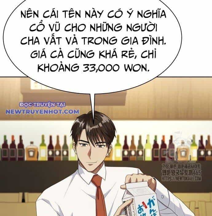 Từ Nhân Viên Vạn Năng Trở Thành Huyền Thoại - Chương 61 - ảnh 26