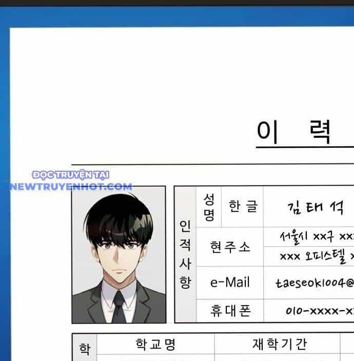 Từ Nhân Viên Vạn Năng Trở Thành Huyền Thoại - Chương 63 - ảnh 24
