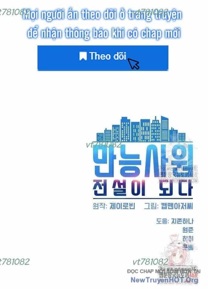 Từ Nhân Viên Vạn Năng Trở Thành Huyền Thoại - Chương 71 - ảnh 13