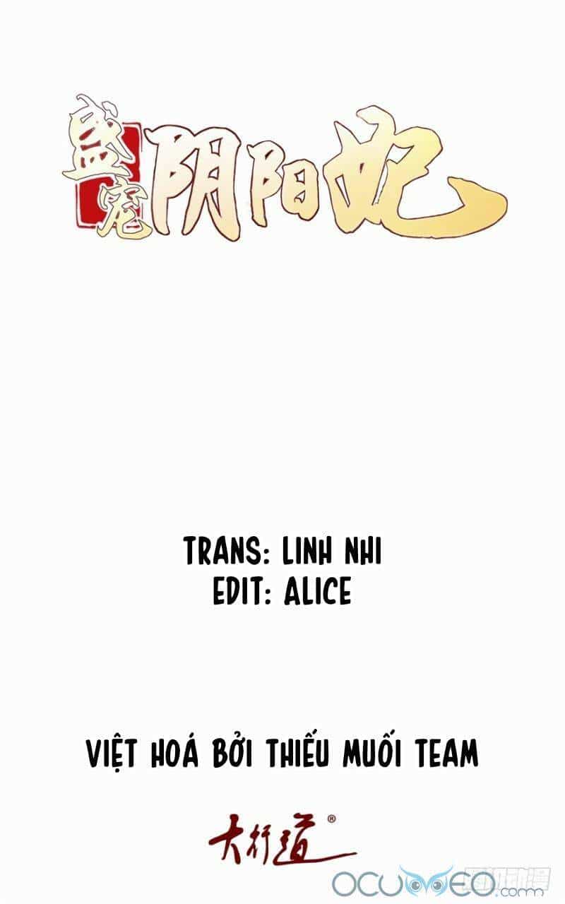 Tư Sủng Âm Dương Phi - Chương 21 - ảnh 1