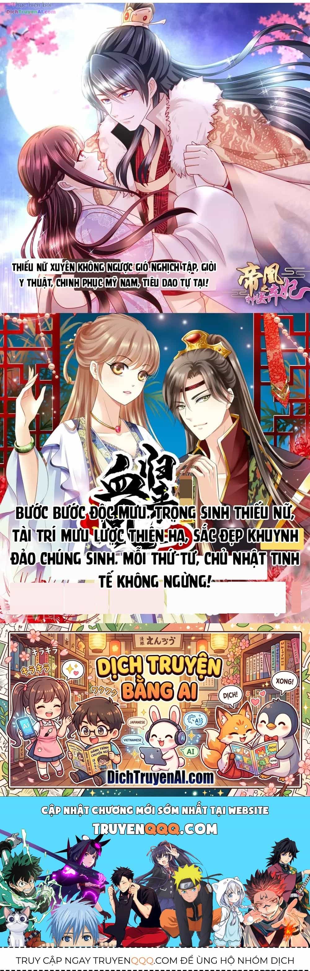 Tư Sủng Âm Dương Phi - Chương 74 - ảnh 20