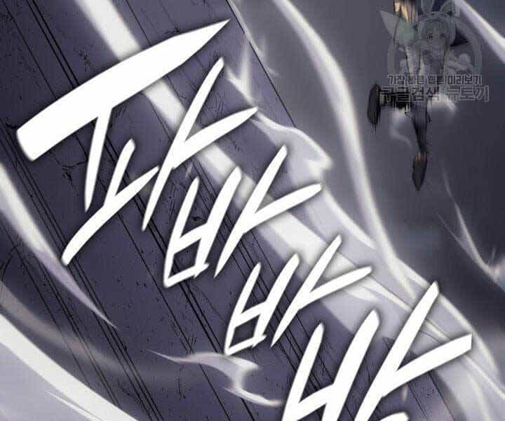 Tử Thần Phiêu Nguyệt - Chương 9 - ảnh 157