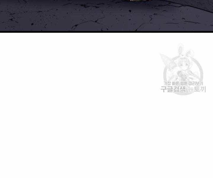 Tử Thần Phiêu Nguyệt - Chương 9 - ảnh 238