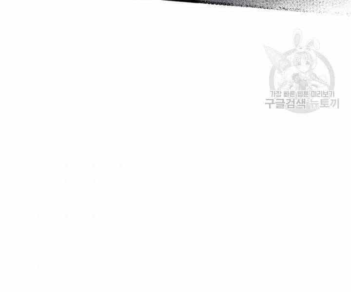Tử Thần Phiêu Nguyệt - Chương 9 - ảnh 254