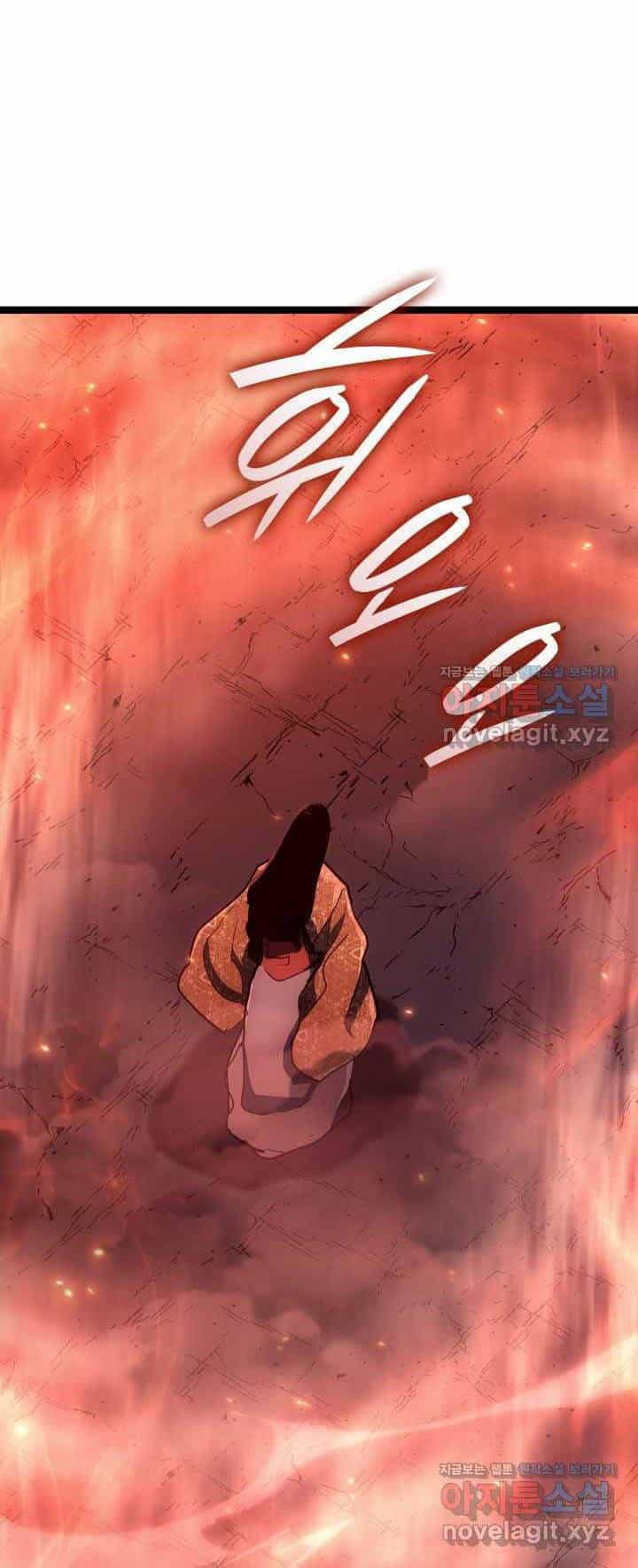 Tử Thần Phiêu Nguyệt - Chương 91 - ảnh 12
