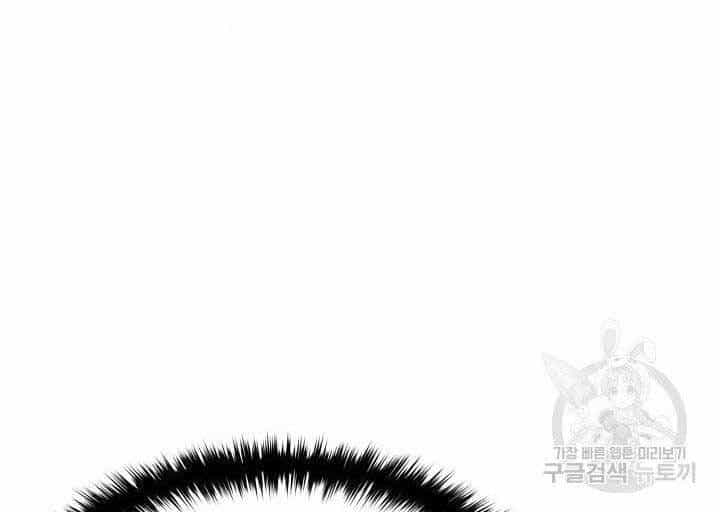 Tử Thần Phiêu Nguyệt - Chương 10 - ảnh 113