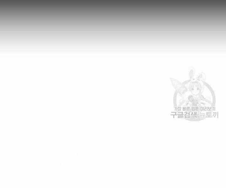 Tử Thần Phiêu Nguyệt - Chương 10 - ảnh 77